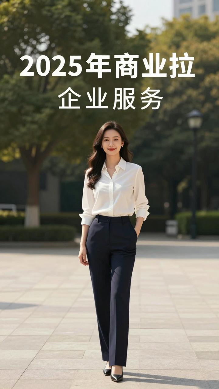 2025最美演员评选结果出炉，竟然是她力压群星登顶