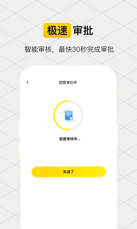 微博钱包官方版 微博钱包app下载安装