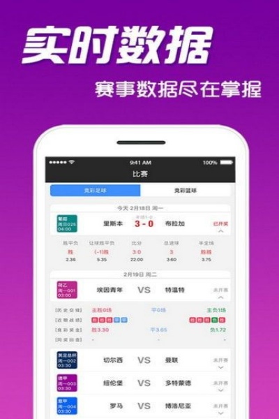 天牛图库3d图库汇总手机版下载 天牛图库3d图库汇总手机版下载