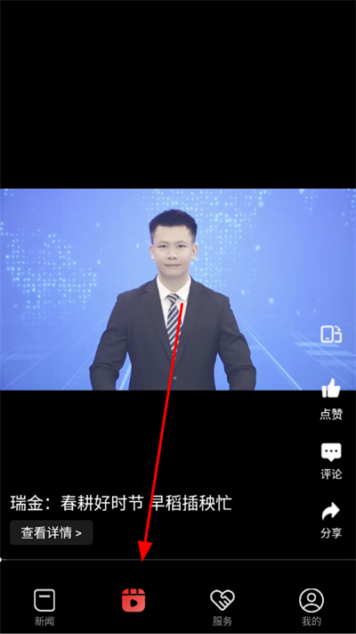 瑞金红都云融媒体最新版 瑞金红都云融媒体最新版