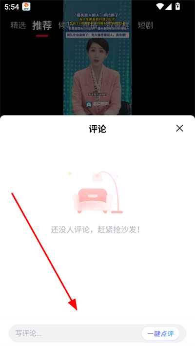 大众新闻手机版 大众新闻手机版