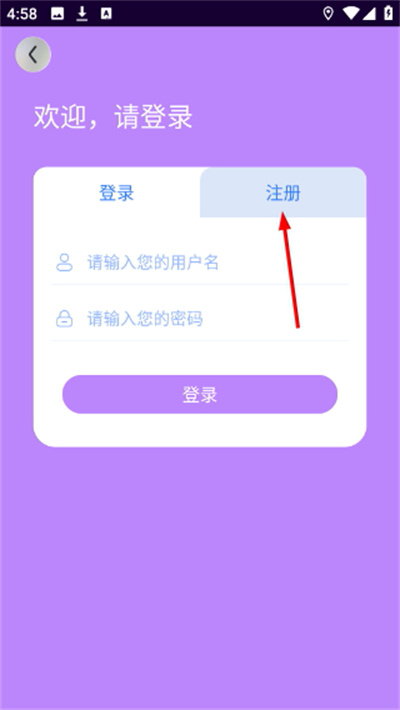 新北斗导航2026最新版