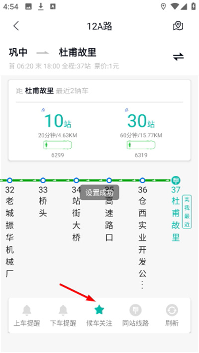 巩义行最新版2026