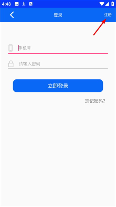 辛集公交免费2026 辛集公交免费2026
