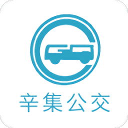辛集公交免费2026