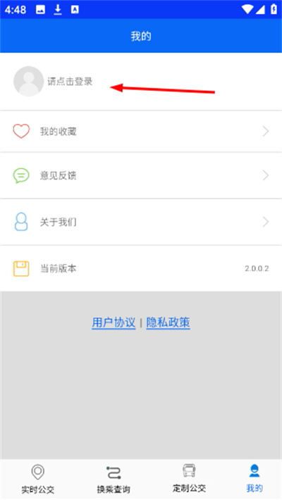 辛集公交免费2026 辛集公交免费2026