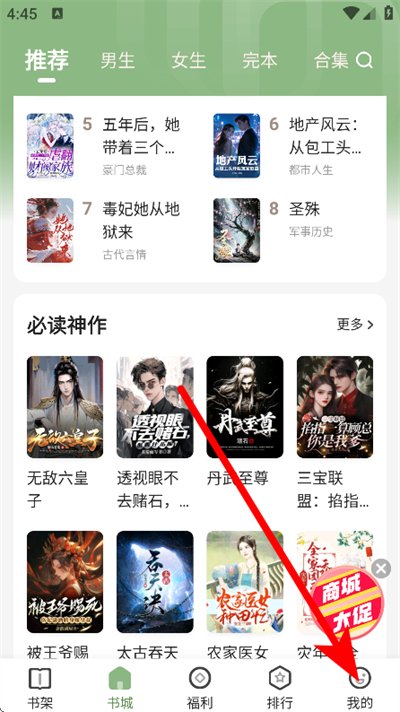 格子小说免费阅读 格子小说免费阅读