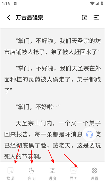 凡文阅读app 凡文阅读app