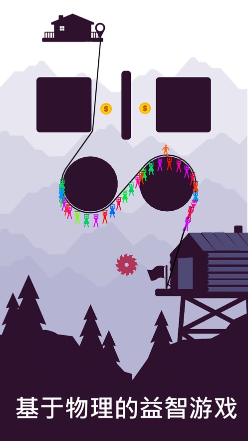 Zipline