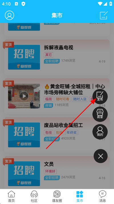 吴川脚爆爆论坛手机版 吴川脚爆爆论坛手机版