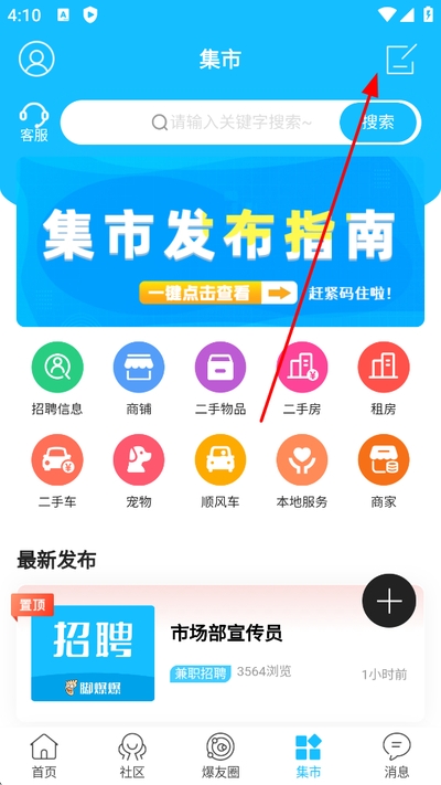 吴川脚爆爆论坛手机版 吴川脚爆爆论坛手机版