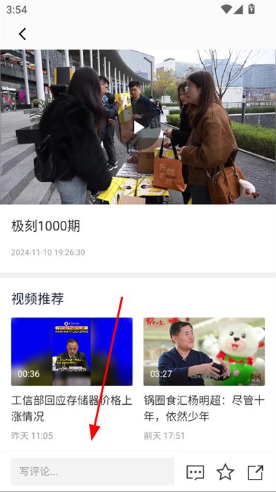 大河财立方app 大河财立方app