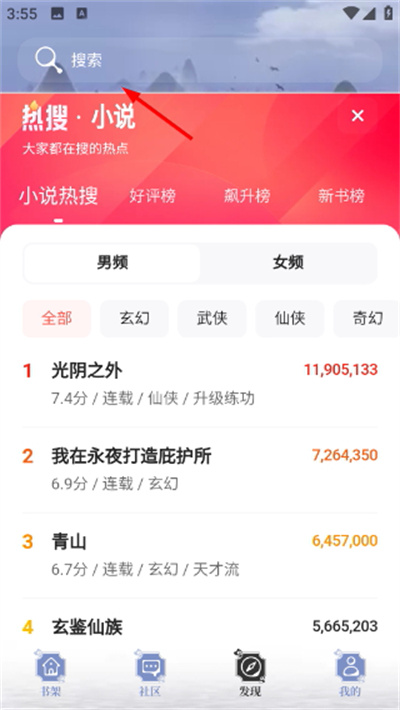 小鬼快搜2026最新版本 小鬼快搜2026最新版本