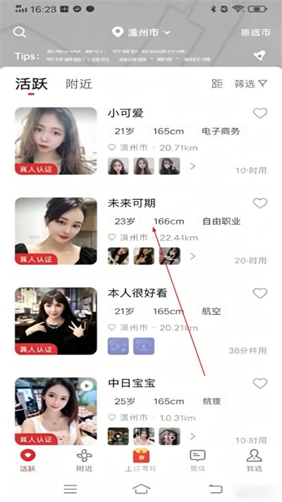 甜心世界app 甜心世界app
