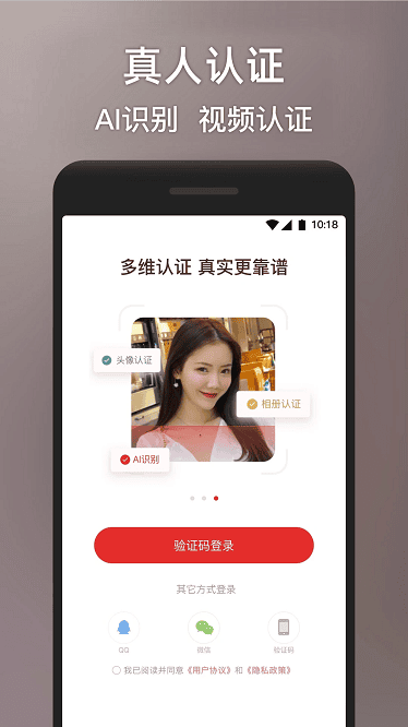 甜心世界app 甜心世界app下载最新版