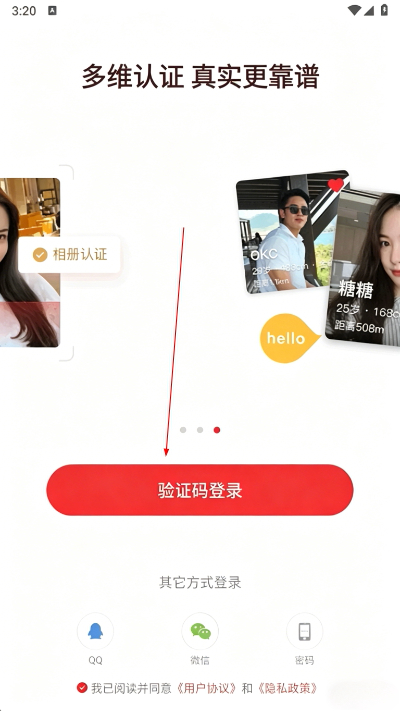 甜心世界app 甜心世界app