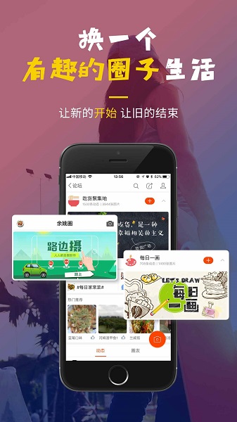 明生活app 明生活最新版