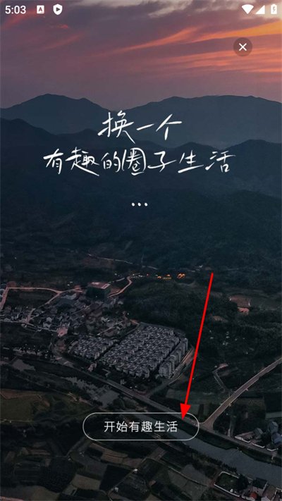 余姚明生活 余姚明生活