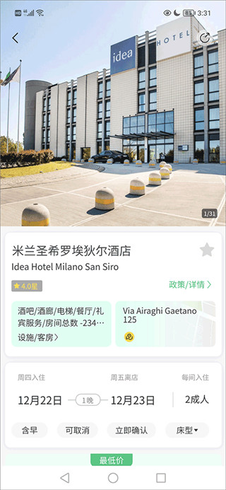 大熊旅行app 大熊旅行app