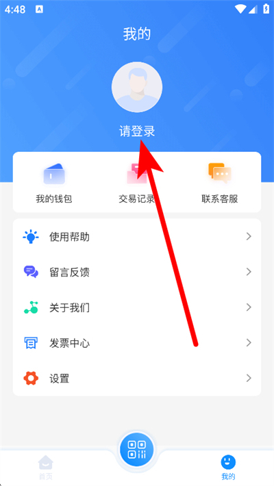 漾泉行最新版2026 漾泉行最新版2026