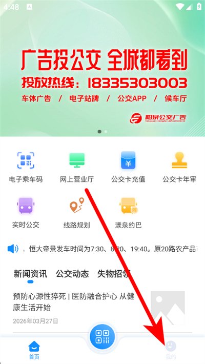 漾泉行最新版2026 漾泉行最新版2026