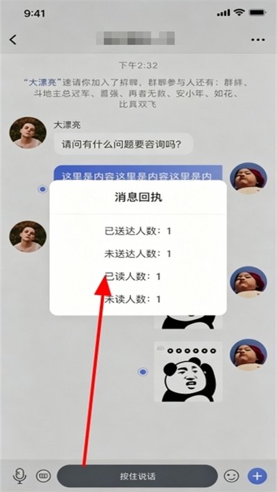 仟信最新版