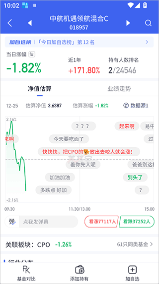 养基宝使用攻略 养基宝软件下载