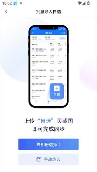 养基宝使用攻略 养基宝官方下载