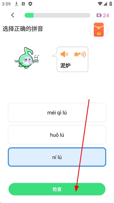 听友说官方版 听友说官方版