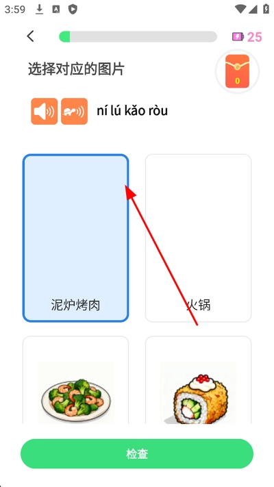 听友说官方版 听友说官方版