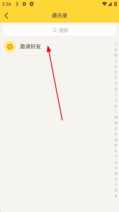 有信软件