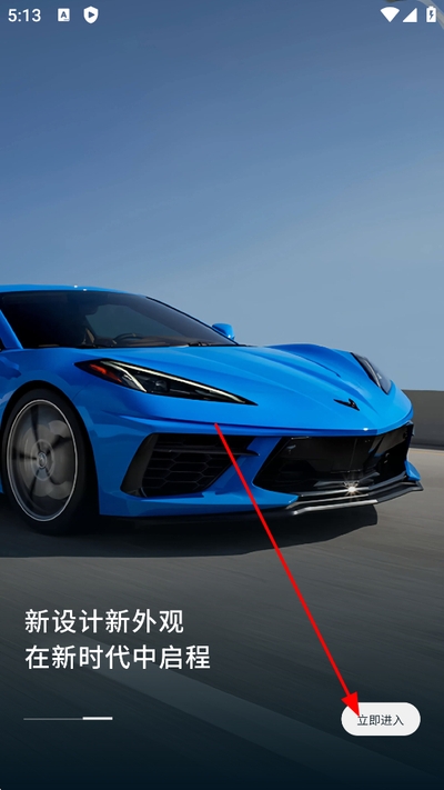 道朗格手机版