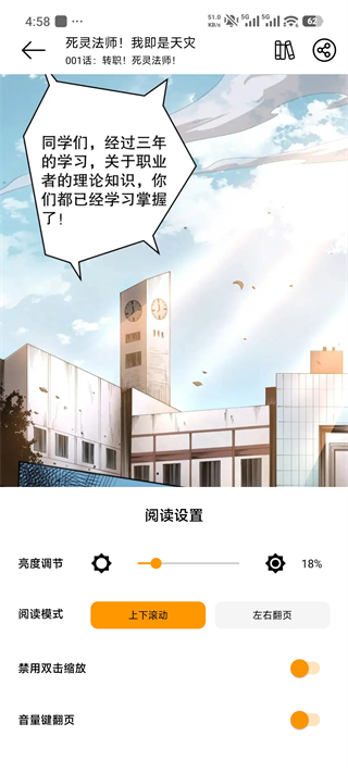 喵趣漫画2026最新版 喵趣漫画2026最新版