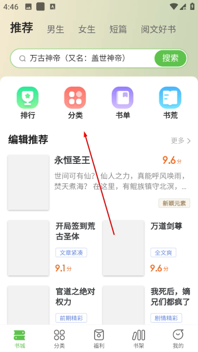 甜瓜小说 甜瓜小说
