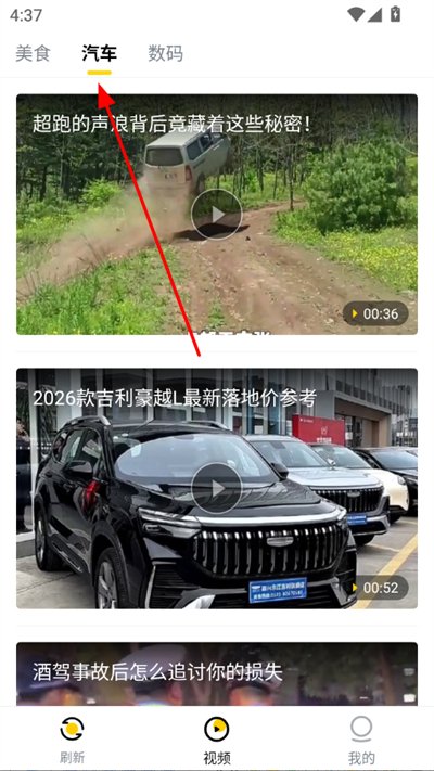 唔哩头条手机版 唔哩头条手机版