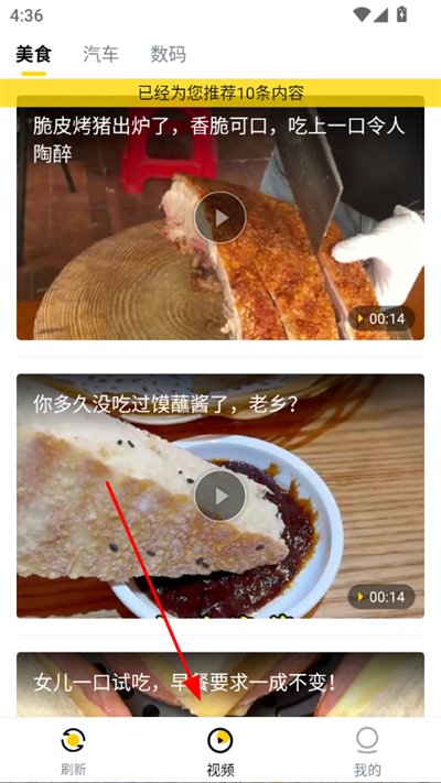 唔哩头条手机版 唔哩头条手机版
