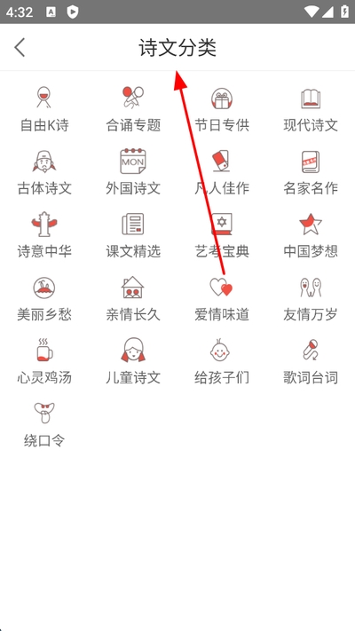 全民k诗最新版