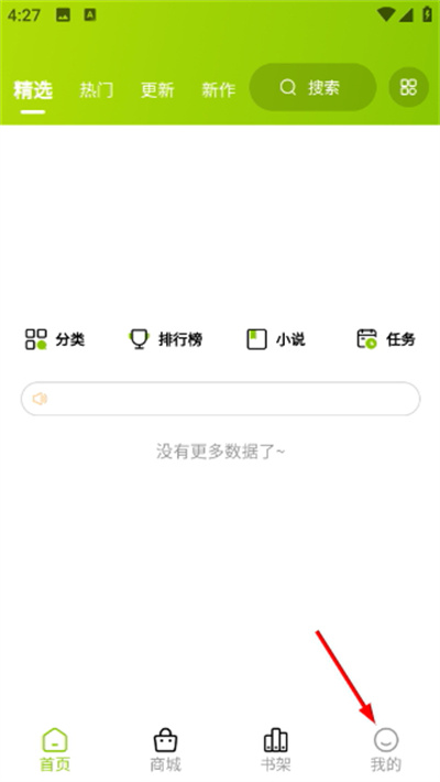 画耽漫画2026最新版 画耽漫画2026最新版