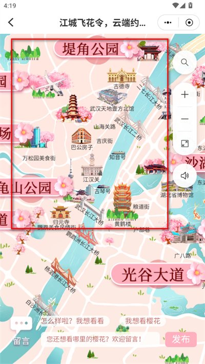 长江云手机客户端 长江云手机客户端