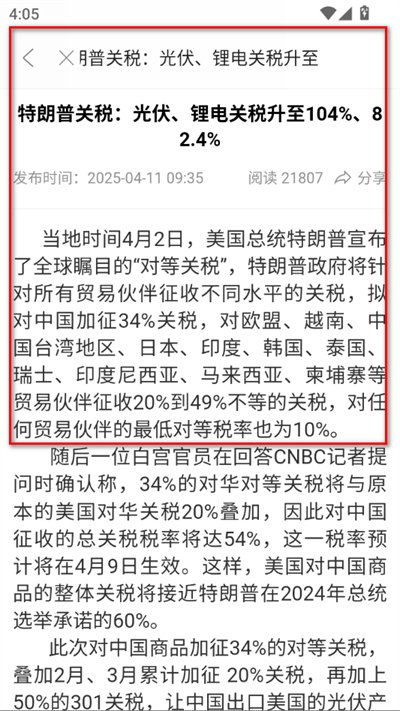我的抚州官方版