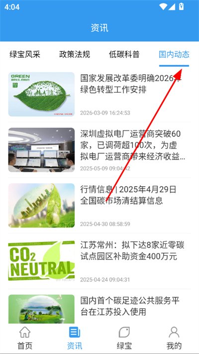 我的抚州官方版