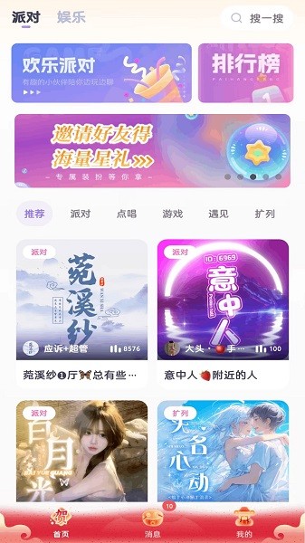 koko电竞官方版 koko电竞下载安装