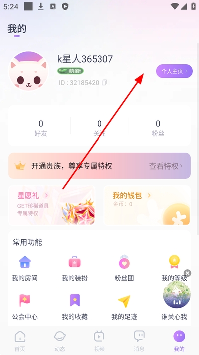 koko电竞官方版 koko电竞官方版