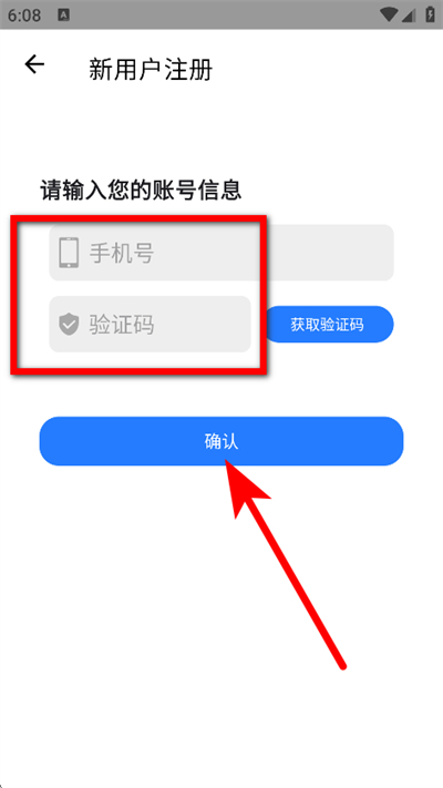 易公交最新版 易公交最新版