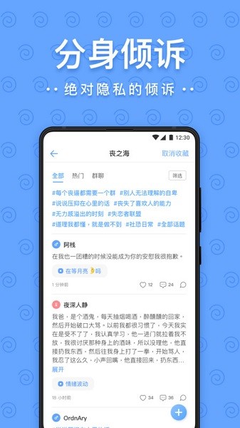 一罐app 一罐最新版