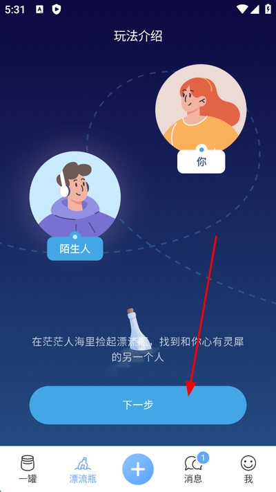 一罐最新版本 一罐最新版本