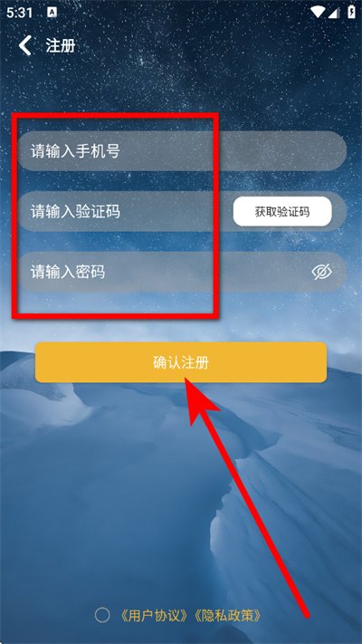 六寸地图最新版 六寸地图最新版