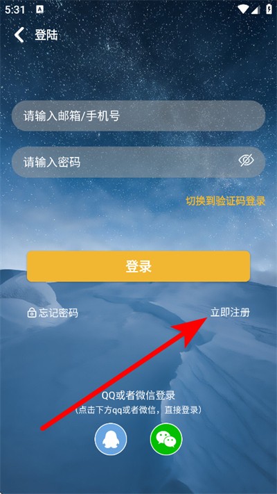 六寸地图最新版 六寸地图最新版