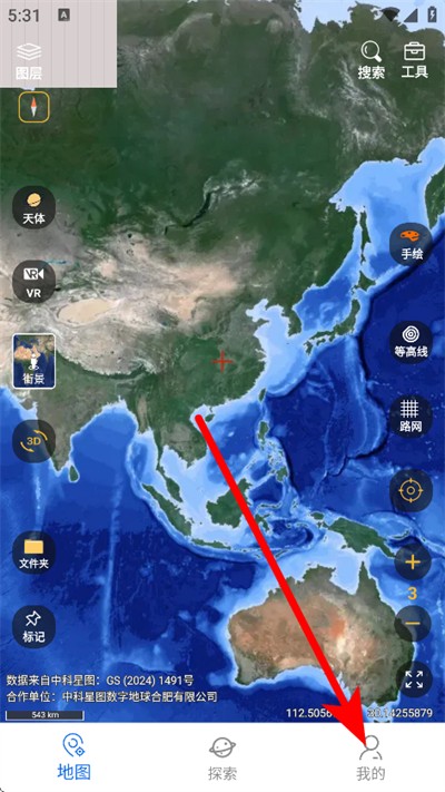 六寸地图最新版 六寸地图最新版