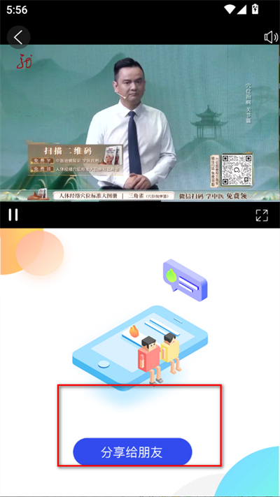 极光新闻手机版